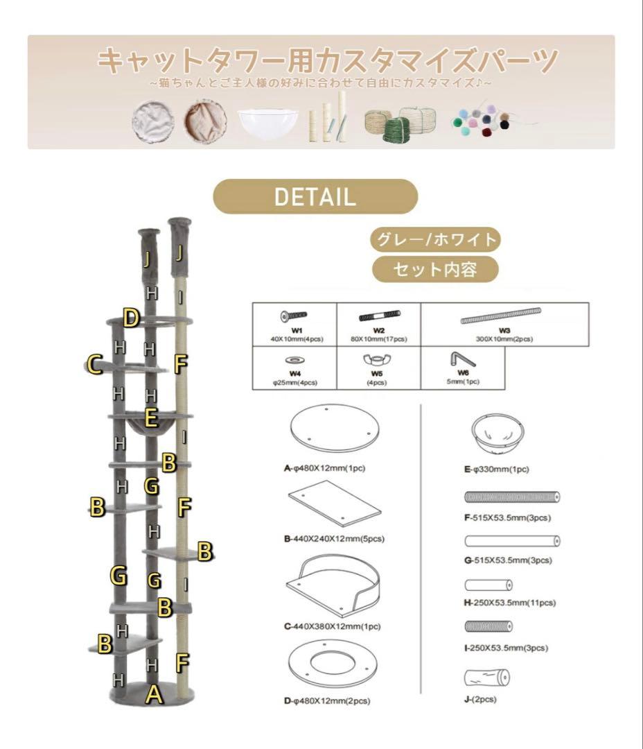 突っ張り型キャットタワー 225-240cm/250-265cm 楽天市場】☆楽天1位