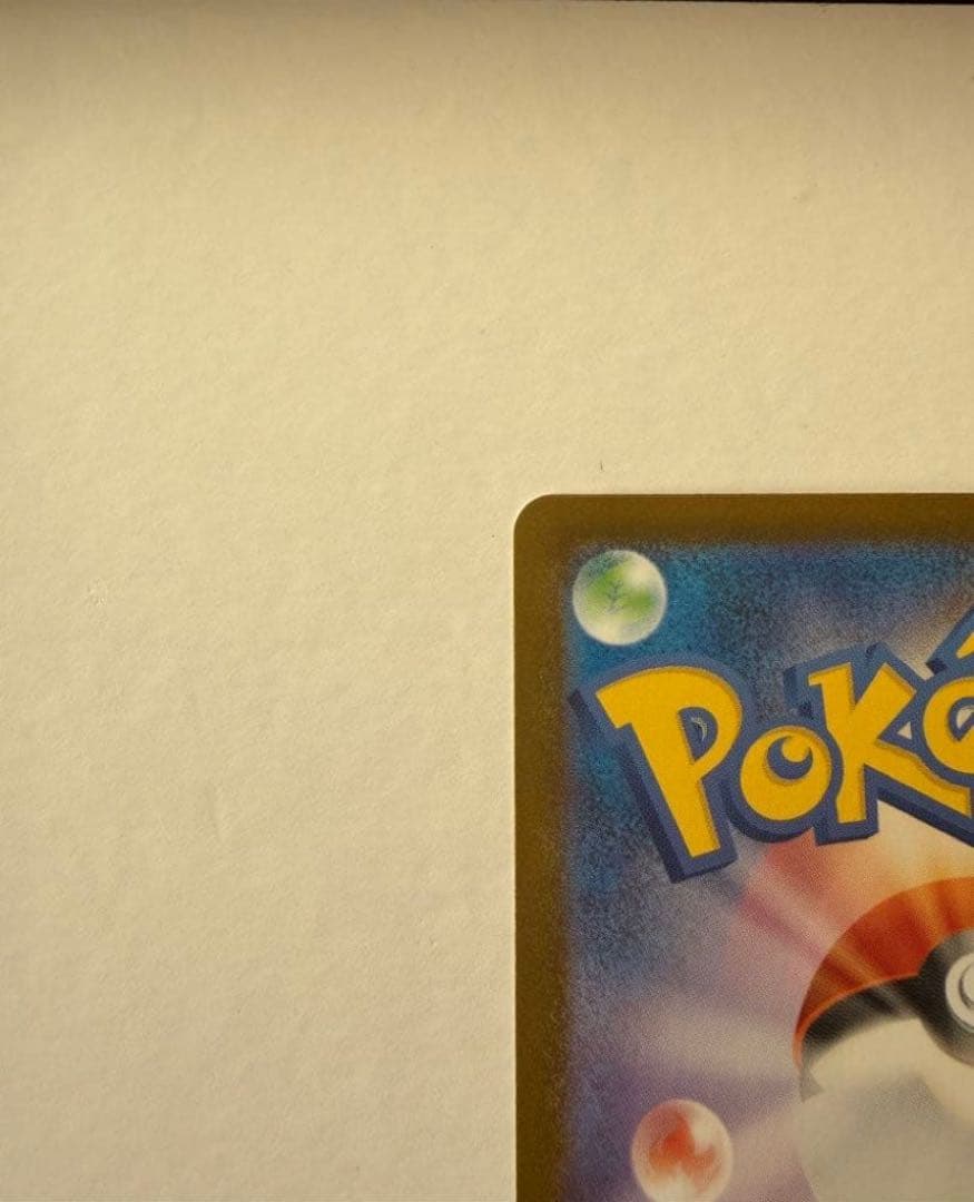 【美品】メガルカリオEX MUR ランクS