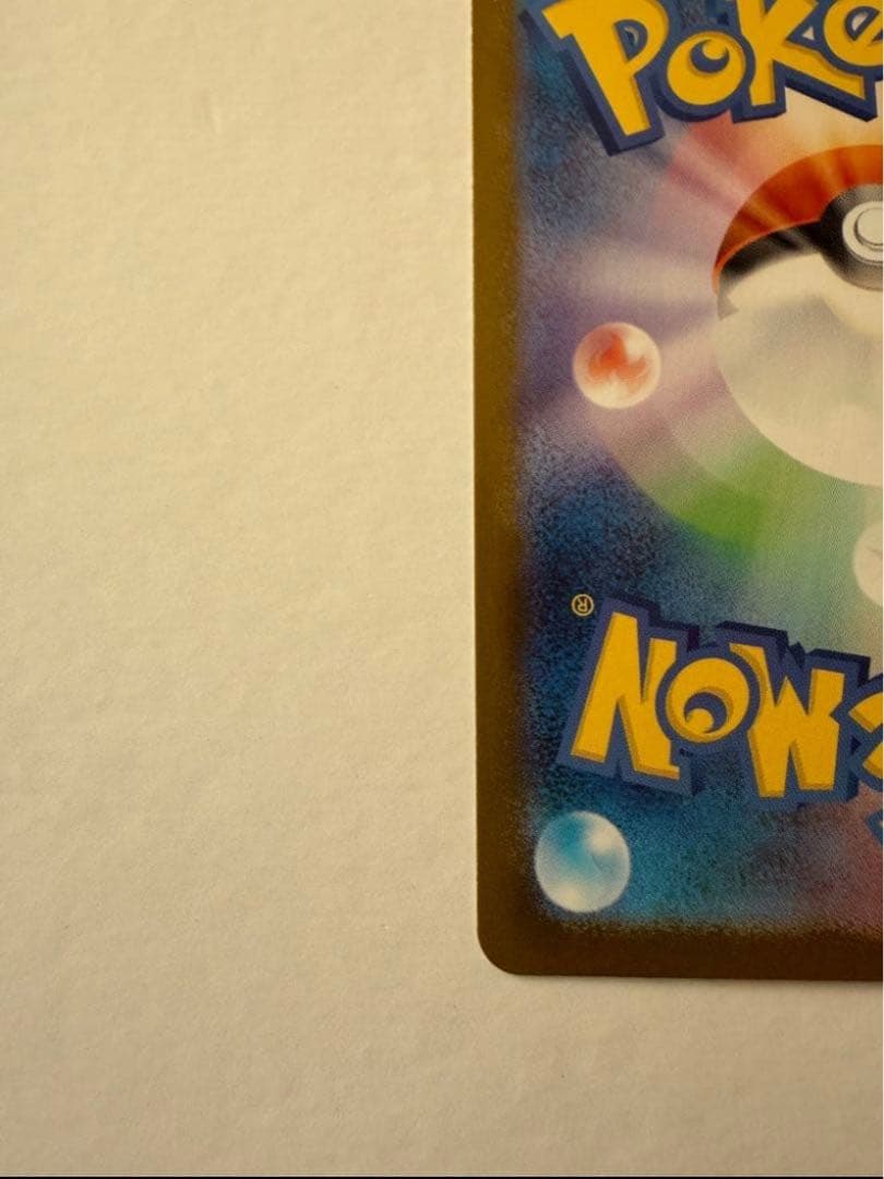 【美品】メガルカリオEX MUR ランクS