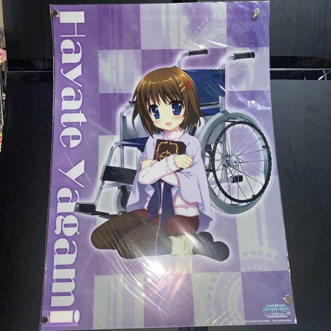 魔法少女リリカルなのは クリアポスター 八神はやて 非売品 - メルカリ