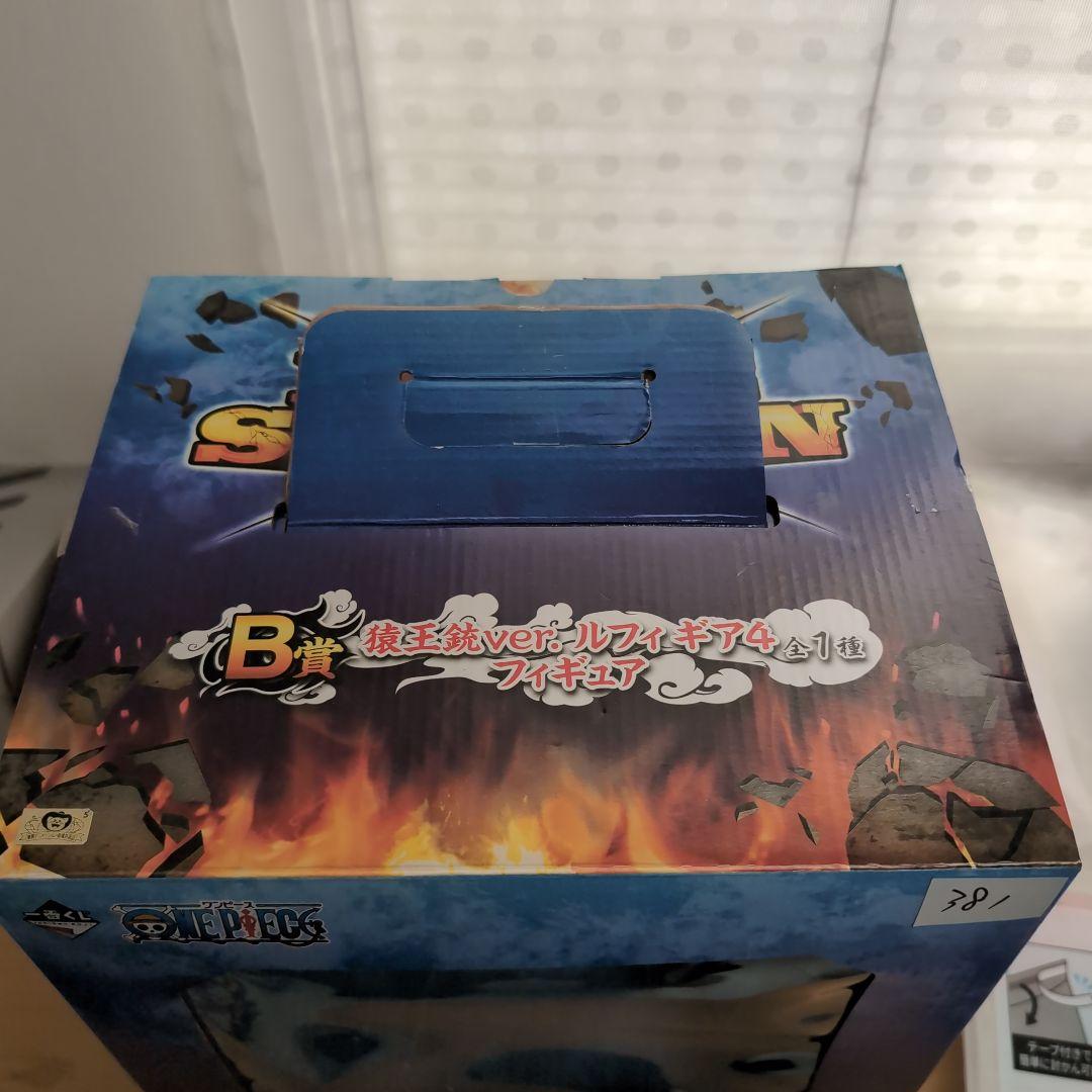 一番くじ バトルセレクション B賞 ギア4 バウンドマン 猿王銃ver