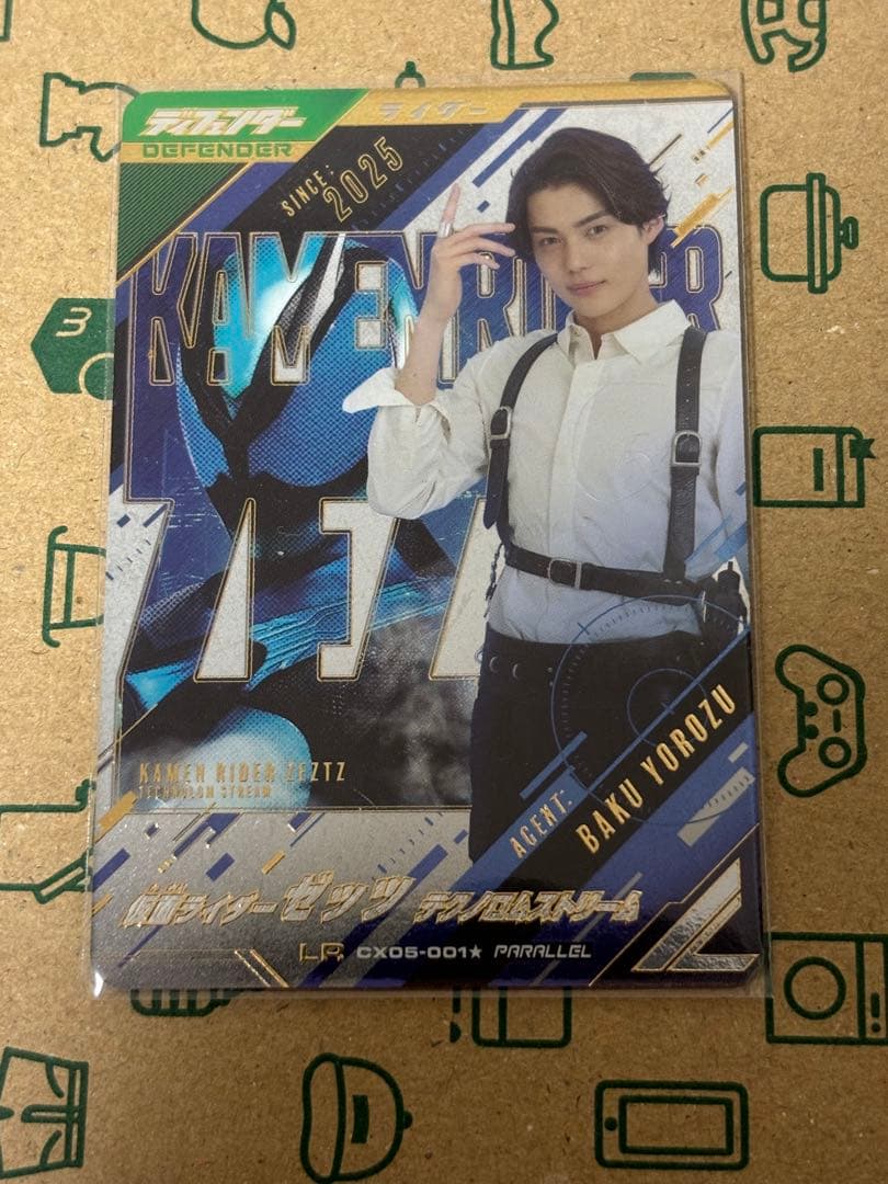 ガンバレジェンズ ゼッツ テクノロムストリームLR パラレル 万津莫