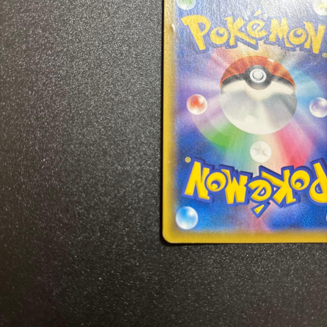 ピカチュウ chr ドリームリーグ