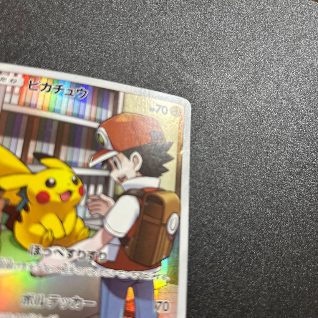 ピカチュウ chr ドリームリーグ