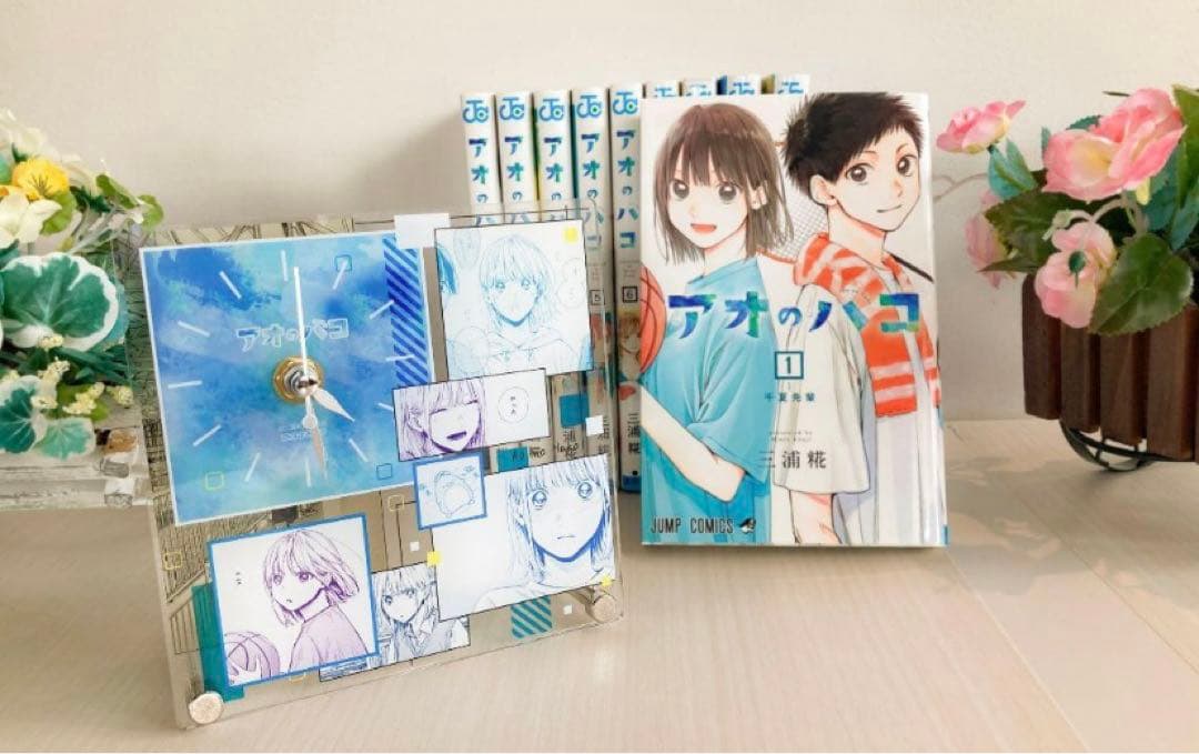 大特価] ピザ⚠️プロフ必読様専用 アオのハコ『千夏のサマークロック
