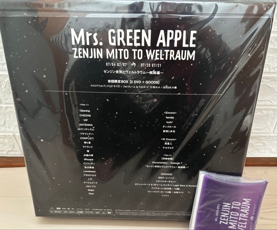 ミセスグリーンアップル 初回限BOX DVD➕GOODS 未開封