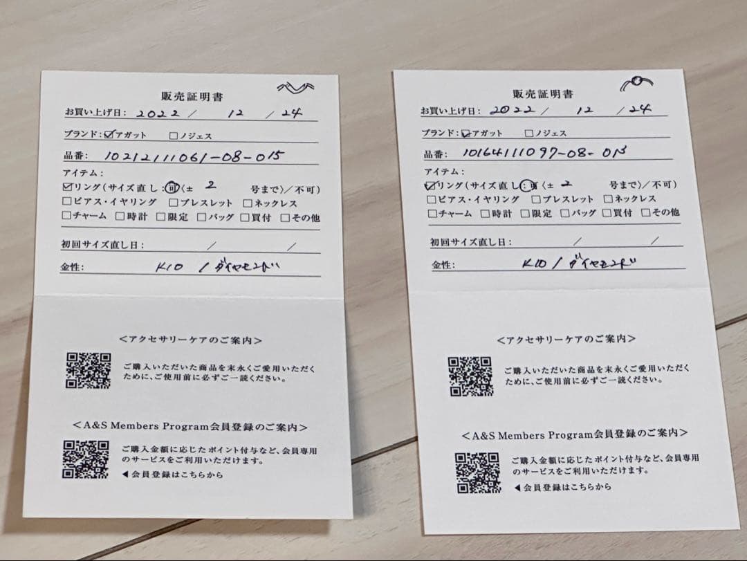 agete リング13、15号K10金ダイヤモンド 指輪セット　アガット