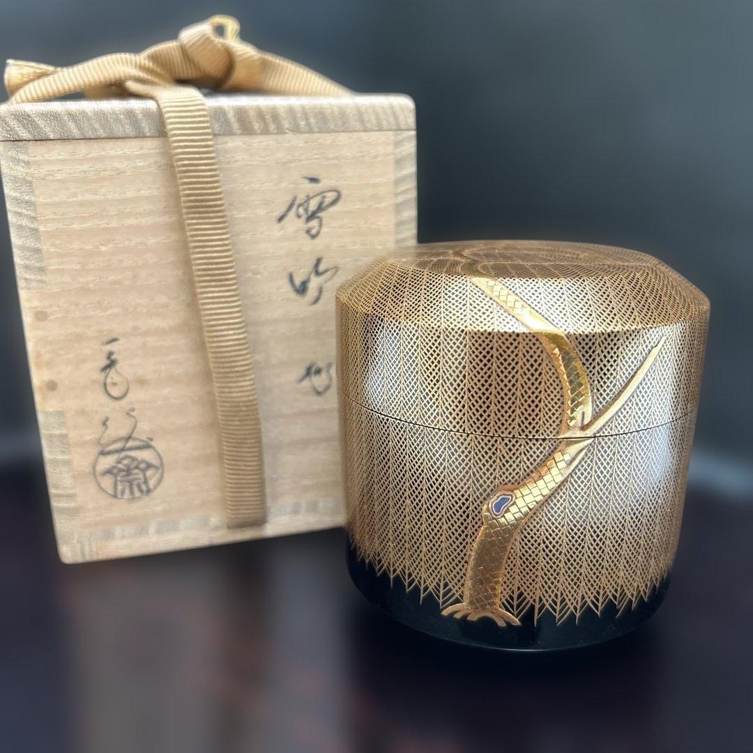 茶道具 棗 辻石斎 芽張柳 蒔絵 棗 柳