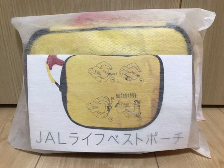 JAL ライフベストポーチ 限定1000個