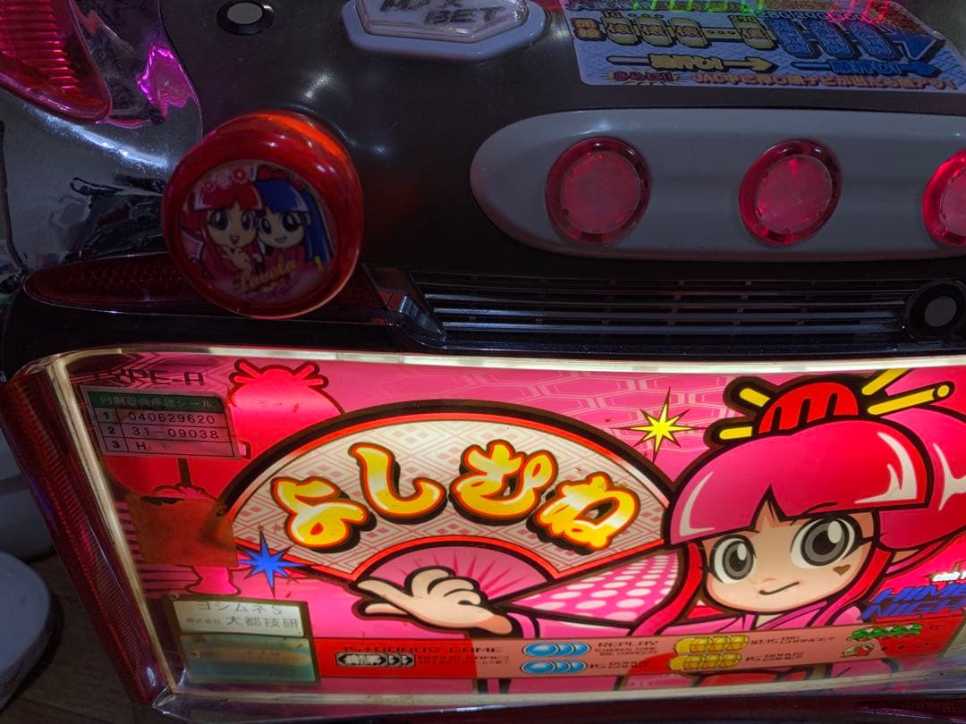 パチスロ実機 4号機 吉宗 ジャンク パチンコ・パチスロ