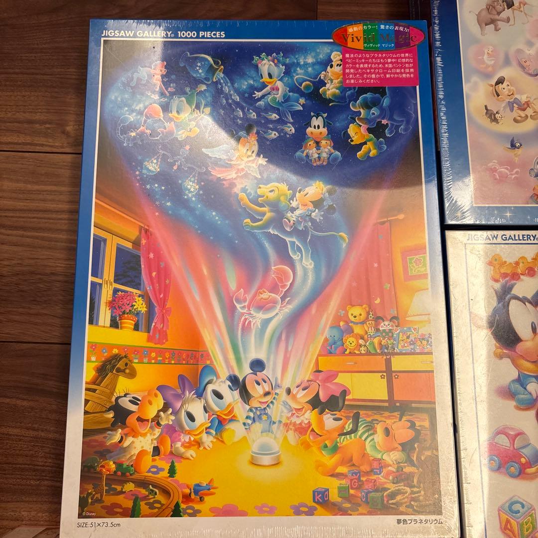ディズニーベビー ジグソーパズル 5点セット