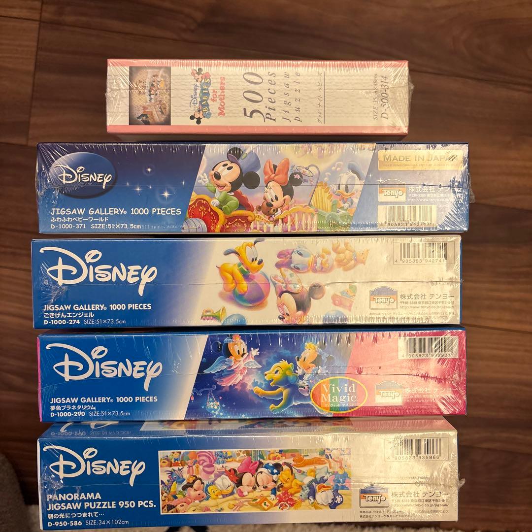 ディズニーベビー ジグソーパズル 5点セット