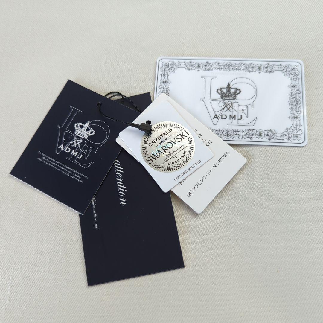 ADMJ クリスタルBee付きケース