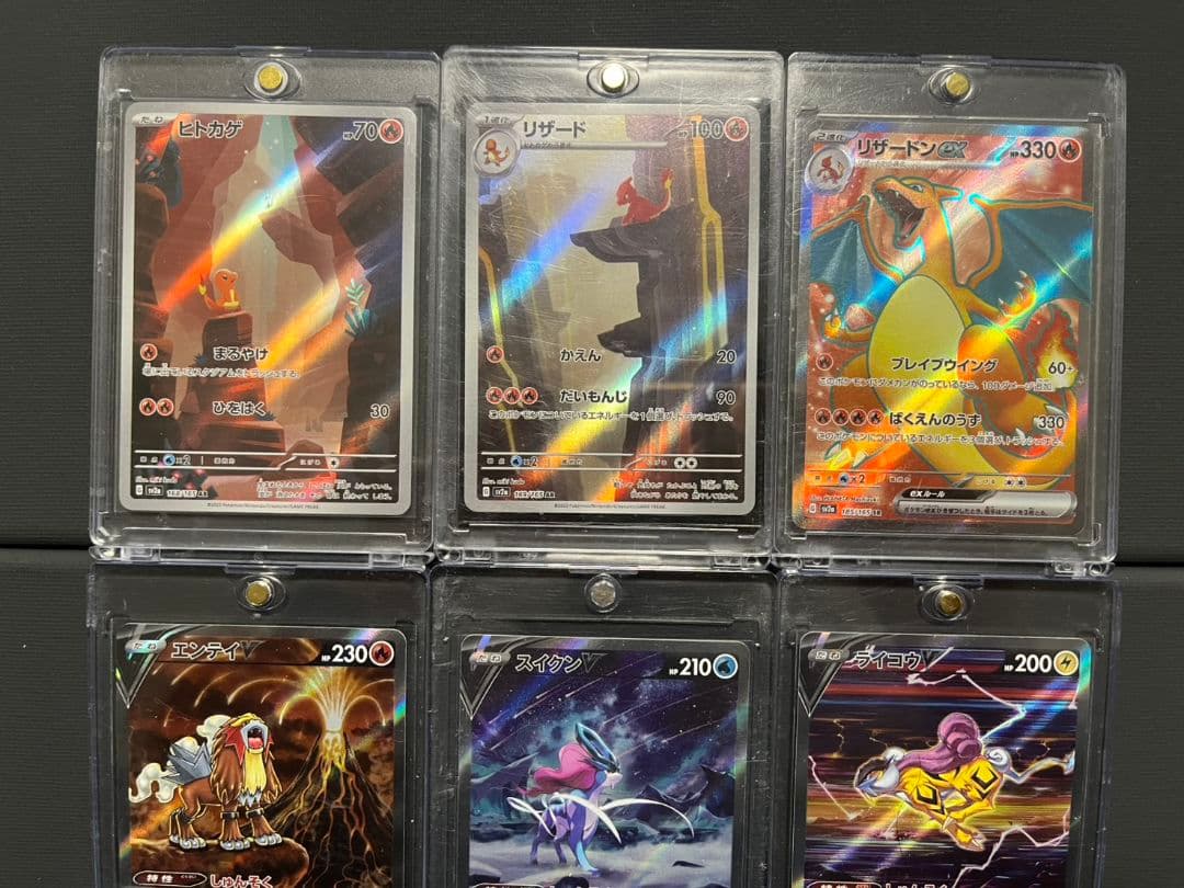 151 SAR SR AR GX まとめ売り ヒトカゲ リザードン