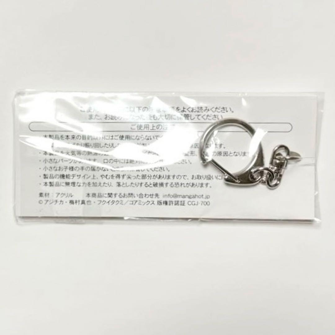 終末のワルキューレ　セリフ　アクリルキーホルダー　アクキー　始皇帝