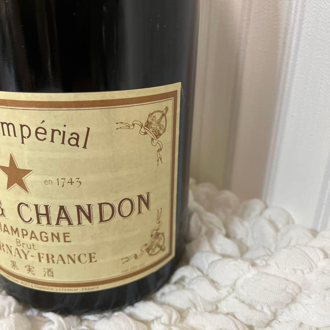 Moët & Chandon Brut Impérial マグナム 1.5L