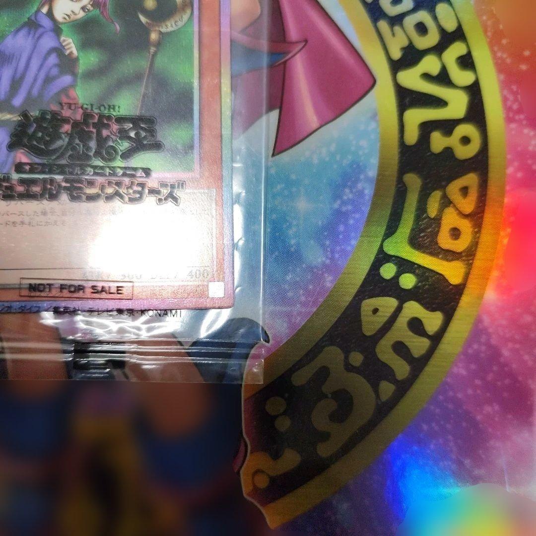 聖なる魔術師 プリズマティックシークレットレア