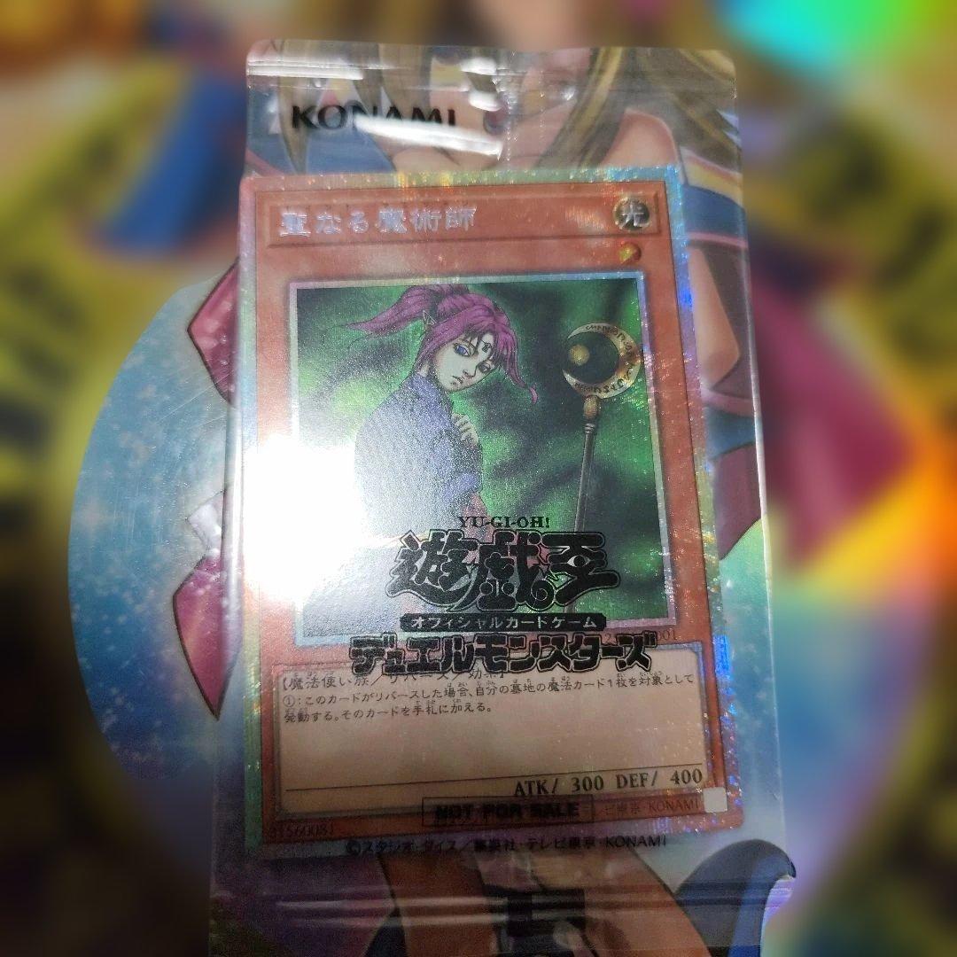 聖なる魔術師 プリズマティックシークレットレア