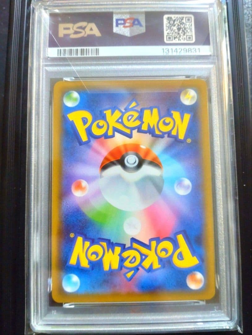 PSA10 ゲンガー vmax 002/019 PSA10 ハイクラスデッキ