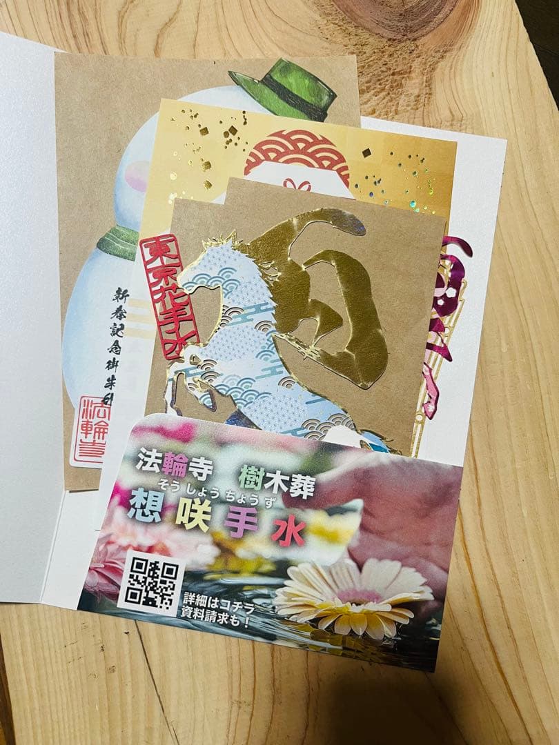 古い掛け軸 /江月、宗甫、と書いてあります。雪村という印もあります。