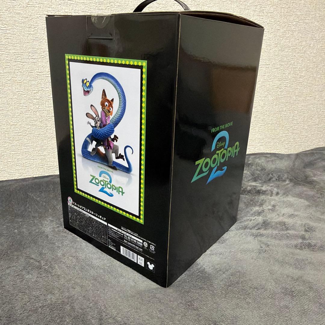 ズートピア2 ポスターフィギュア 1番くじ A賞