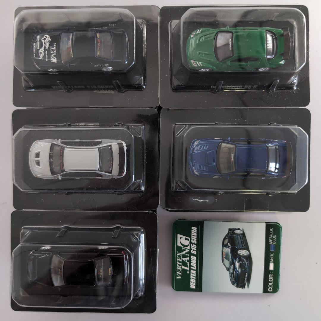 アオシマ1/64オプションミニカーコレクションPART2全10種