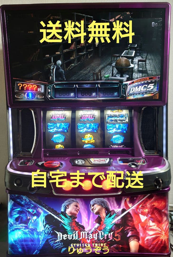 スマスロ実機 デビルメイクライ5 - メルカリ