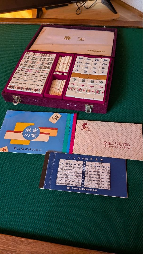 鶴一索　ミズノ丸一　ひまわり　背緑　27mm　＆東京麻雀　竹牌　チップ　セット