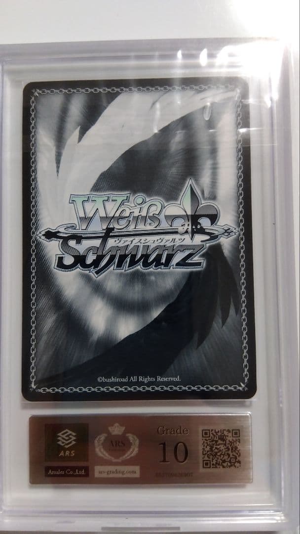 【ARS10】マーマリングストリーム スーパークリーク ウマ娘プリティーダービー