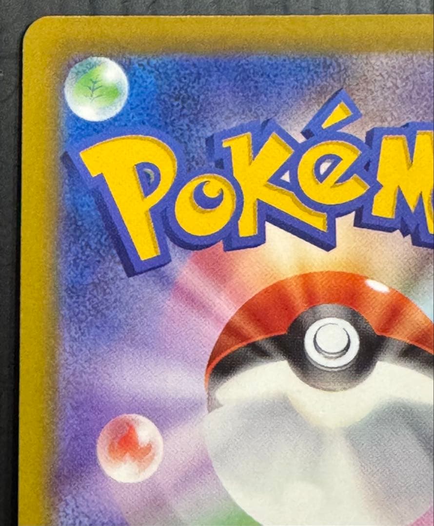 ポケモンカード メガドリーム メガゲンガー SAR