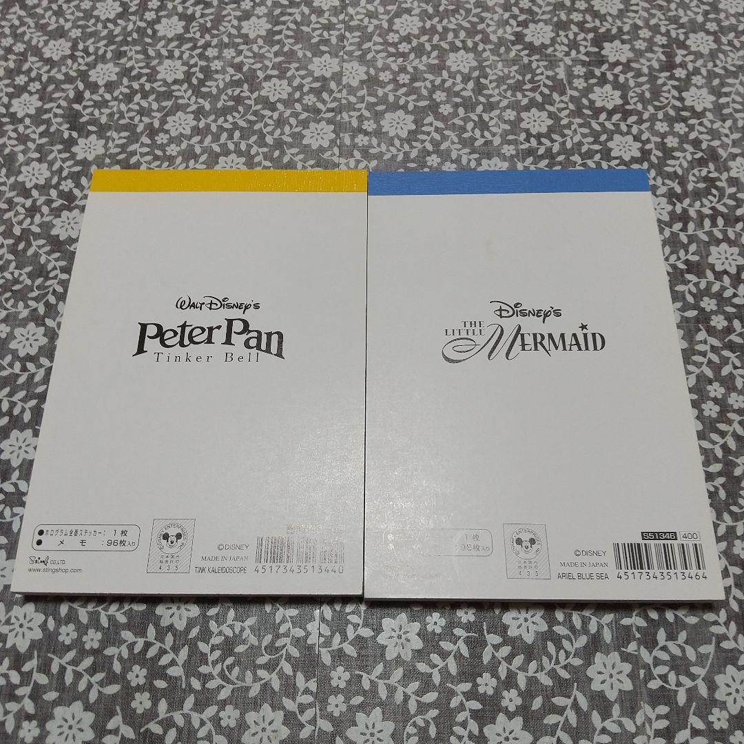 ディズニーストア メモ帳 メモパット 12冊セット