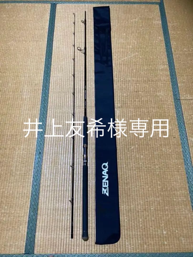 ADA NA-WATER 購入 、カチオンフィルターのセット水質管理装置専用商品