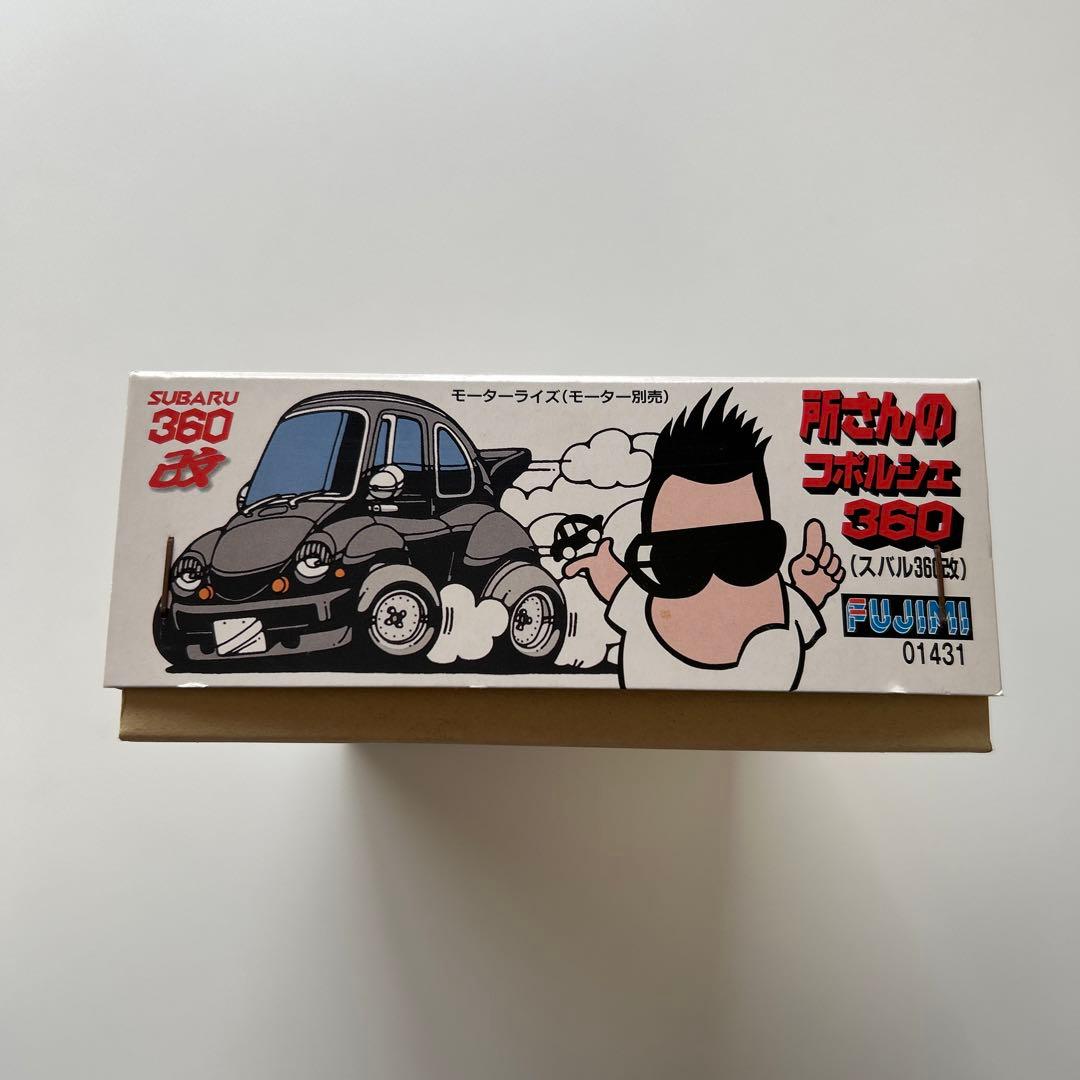 美品！】所さんのコポルシェ 360 (スバル360改) ミニ四駆 - メルカリ