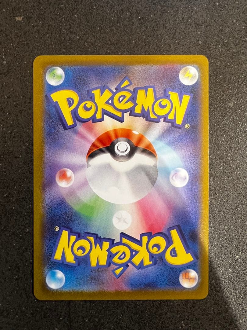 ブラッキーex sar 217/187 sv8a テラスタルフェス ポケカ