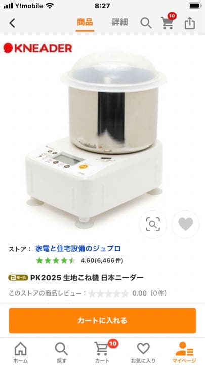 蛍光ダイヤモンド原石4色セット 計0.361カラット ボツワナ産