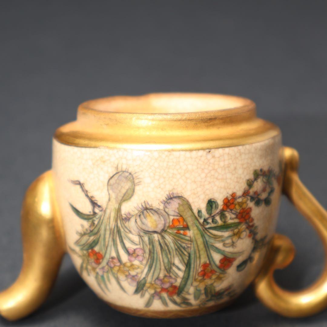 パテックフィリップ/PATEK PHILIPPE】プレート 皿 食器