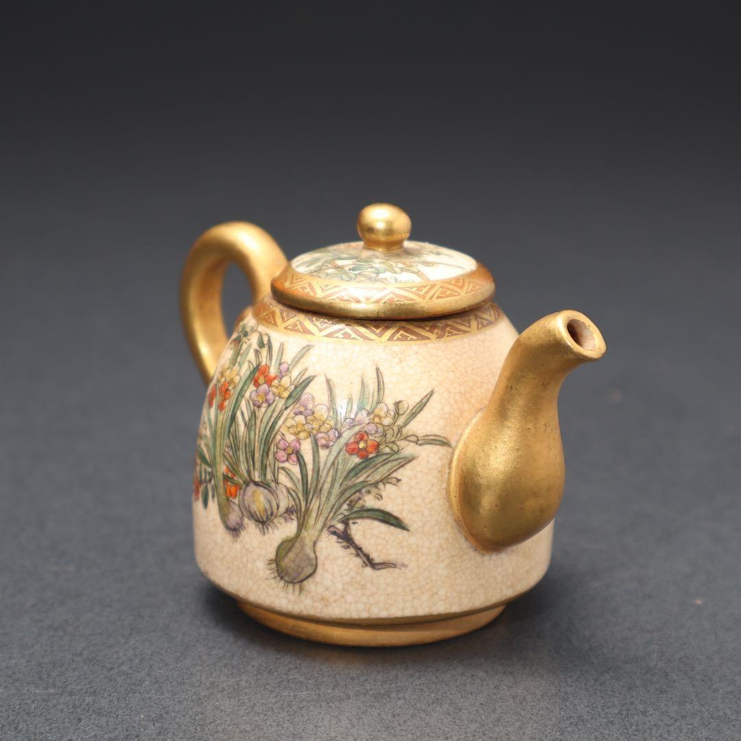 830『志野 花文 三ッ足鉢』 /骨董品 古美術 アンティーク 古玩