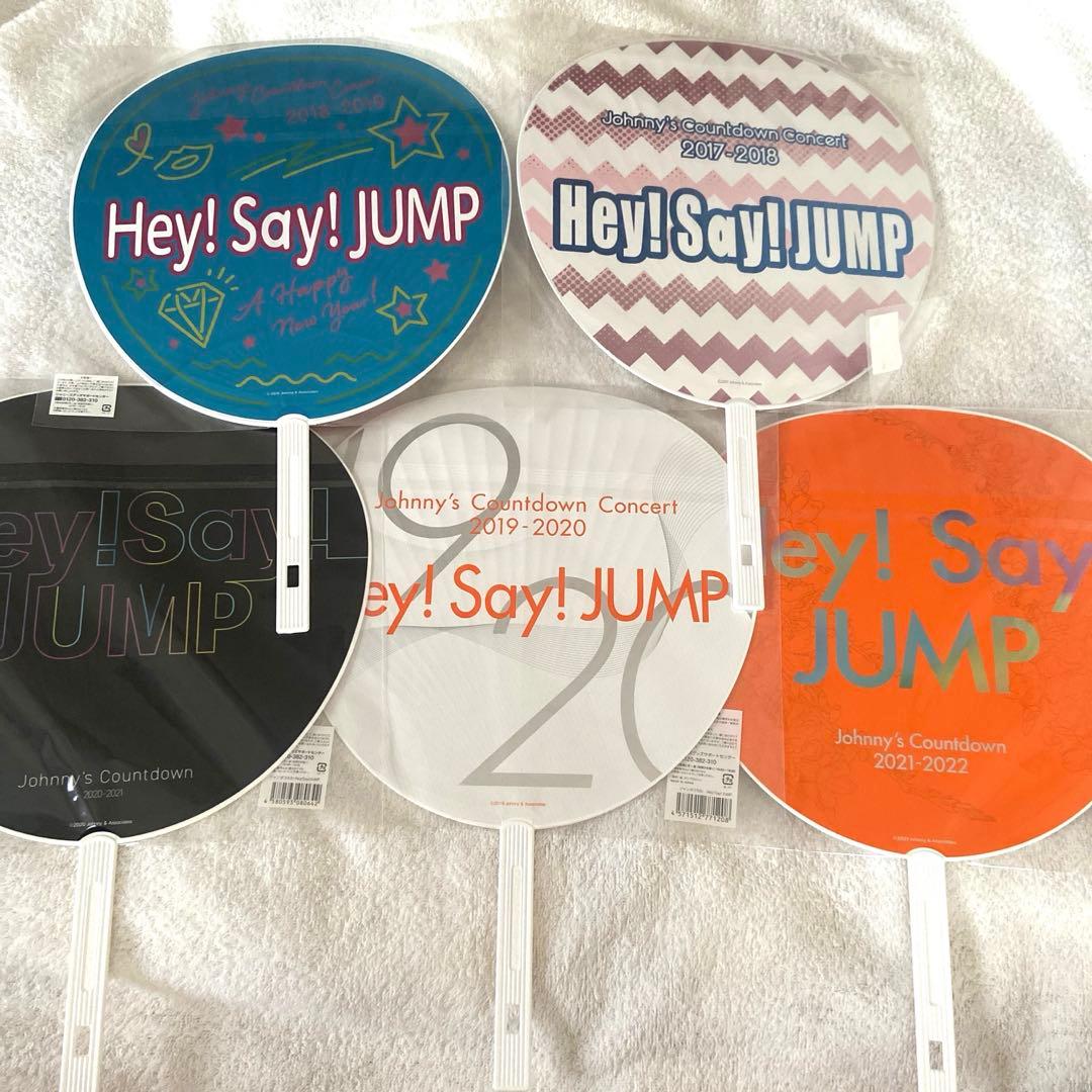 Hey! Say! JUMP 集合 うちわ セット - メルカリ