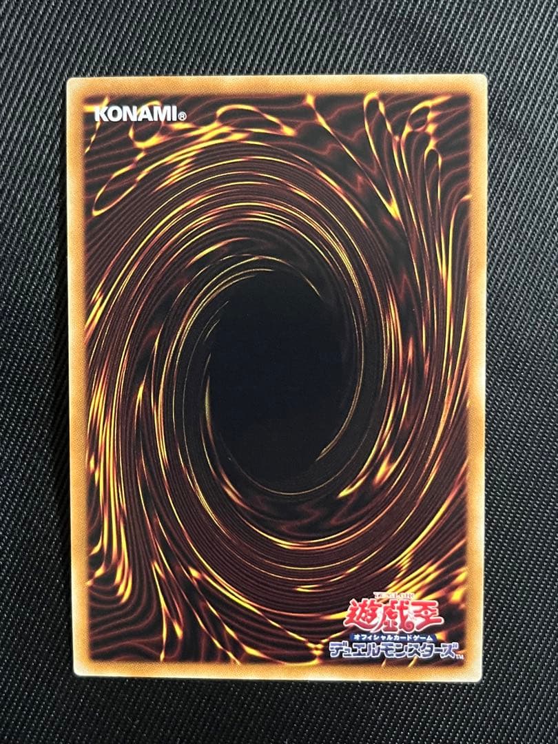 遊戯王　カオスソルジャー 開闢の使者　20thシークレットレア