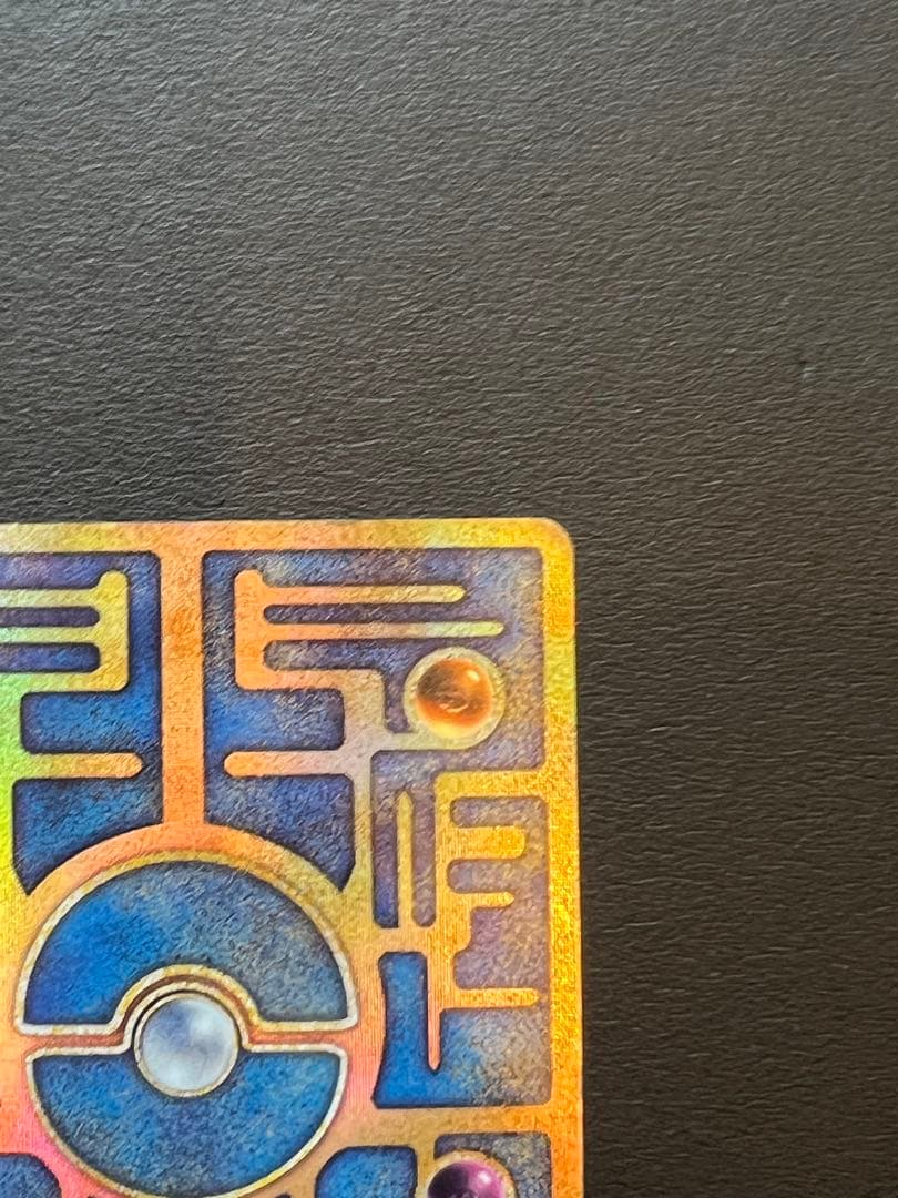 古代ミュウ エラー 前期版 :プロモ　ルギア爆誕　Nintedo n抜け 表記)