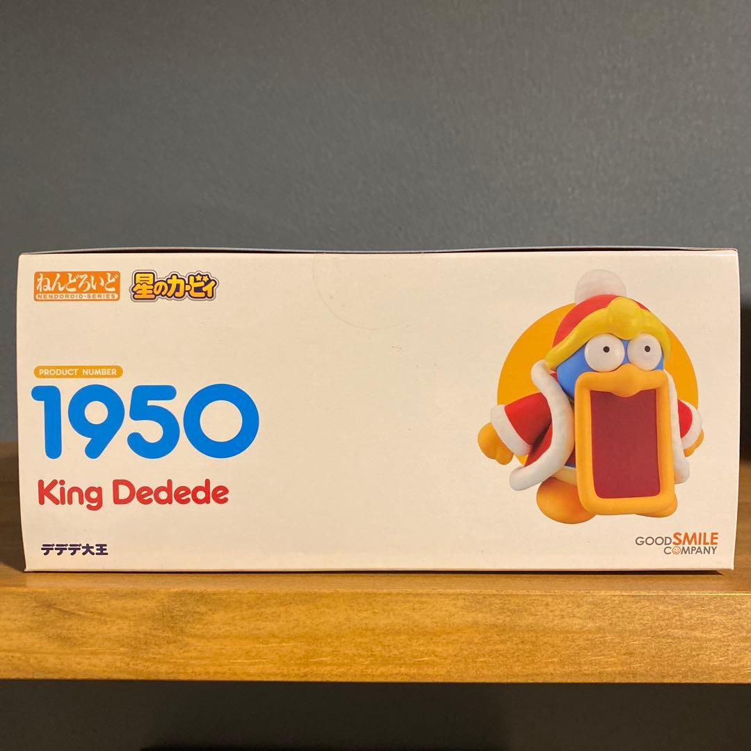 ねんどろいど　ワドルディ ＆ デデデ大王