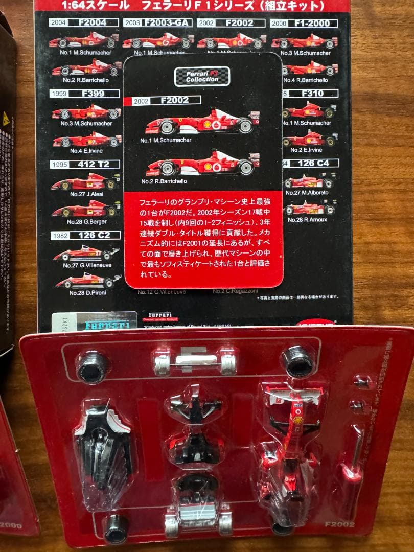 京商 KYOSHO 1/64 Ferrari F-1 組み立てキット 10種