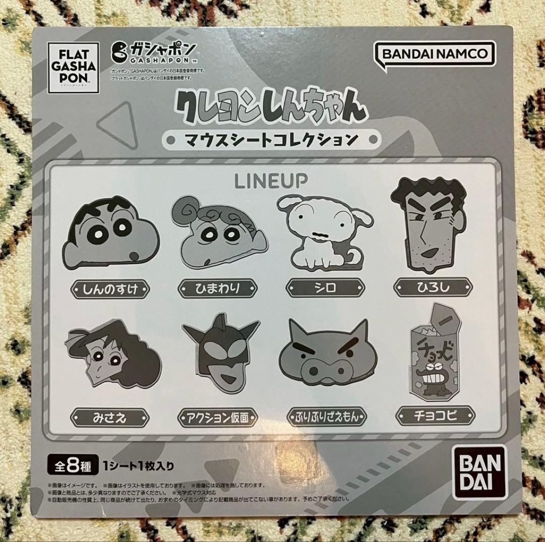クレヨンしんちゃん マウスシートコレクション マウスパッド ひろし