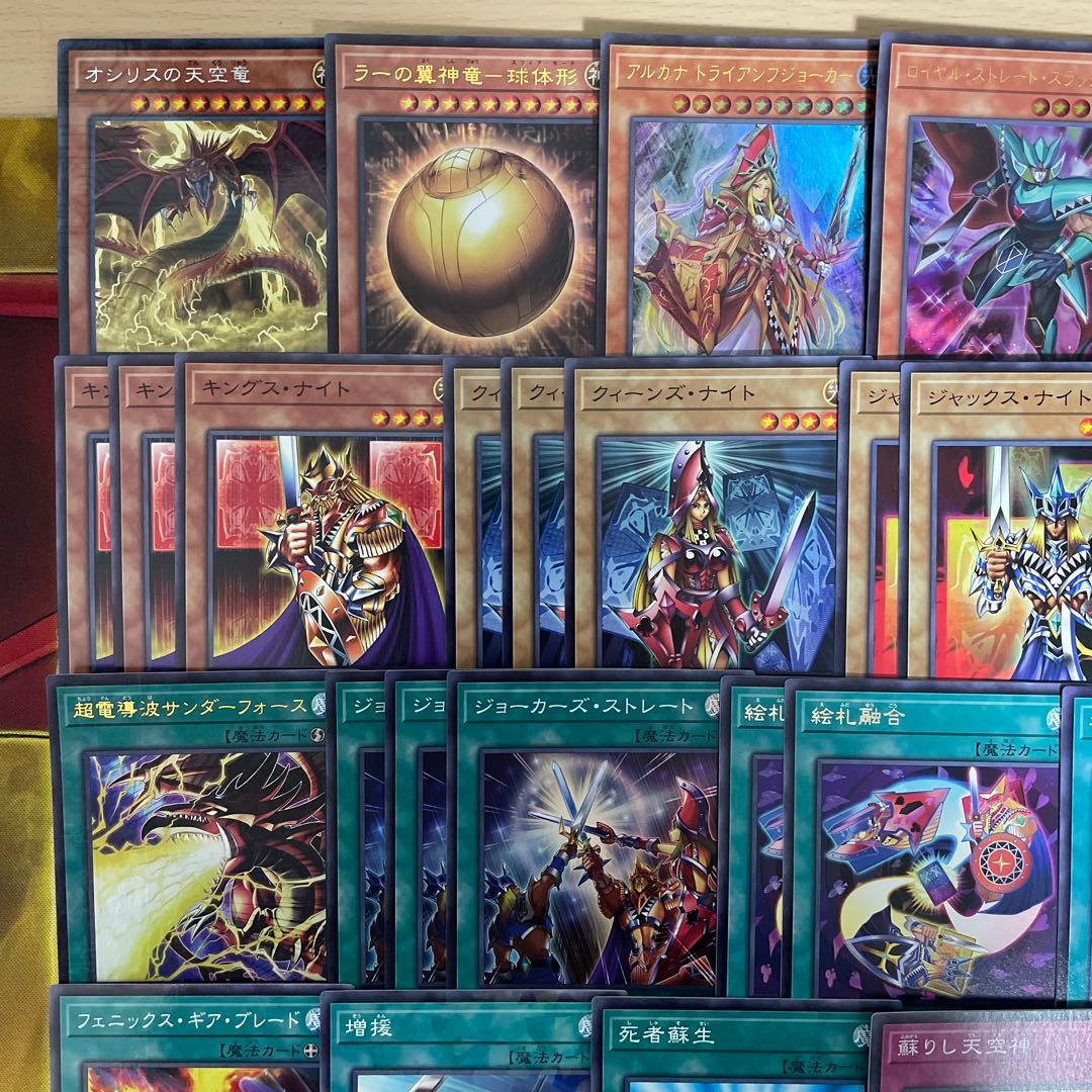 本格構築 絵札デッキ オシリスの天空龍 ジョーカーズナイト ストレート