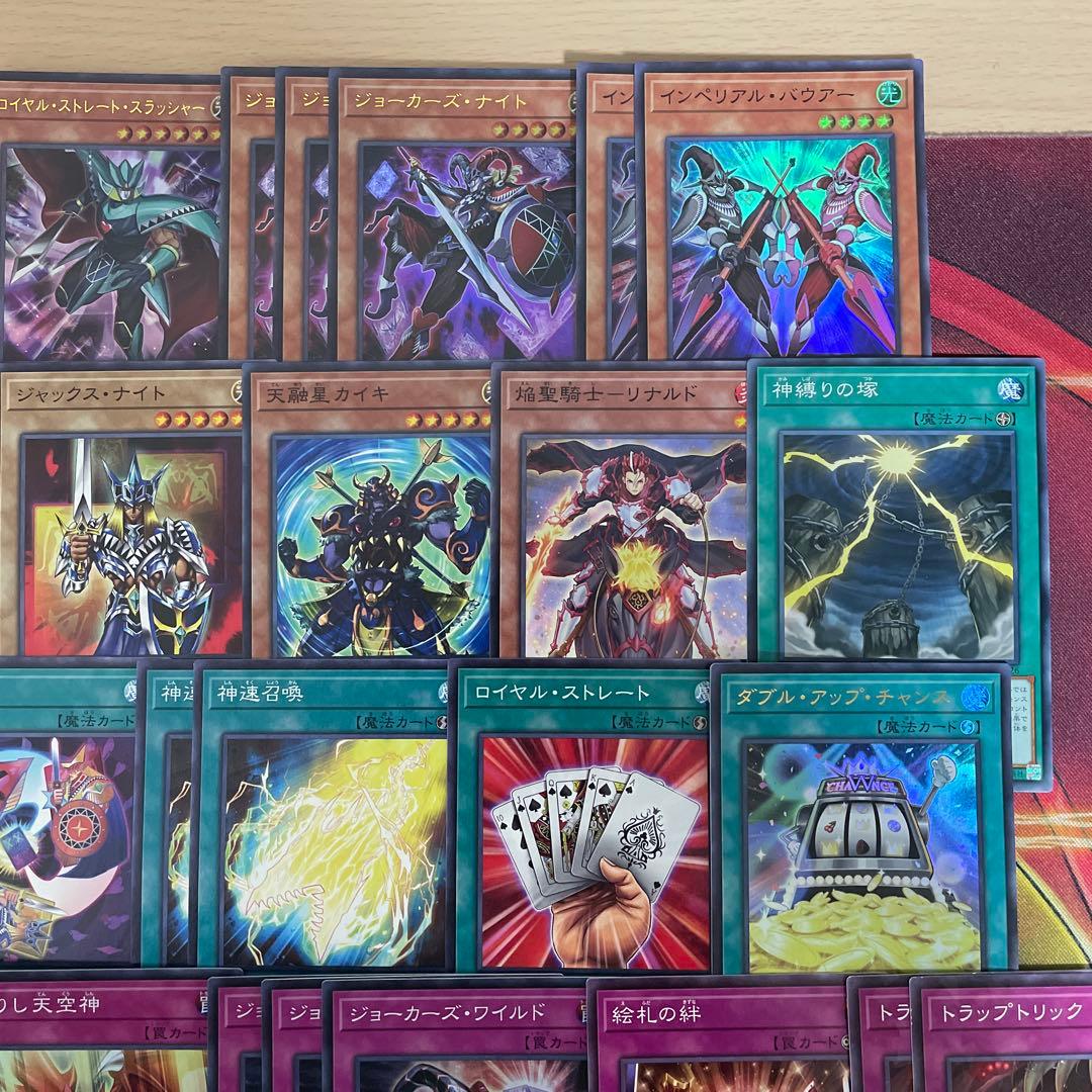 本格構築 絵札デッキ オシリスの天空龍 ジョーカーズナイト ストレート