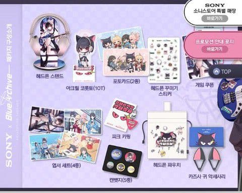 韓国版ブルーアーカイブ 韓国SONYコラボ商品 杏山カズサ WH-1000XM5