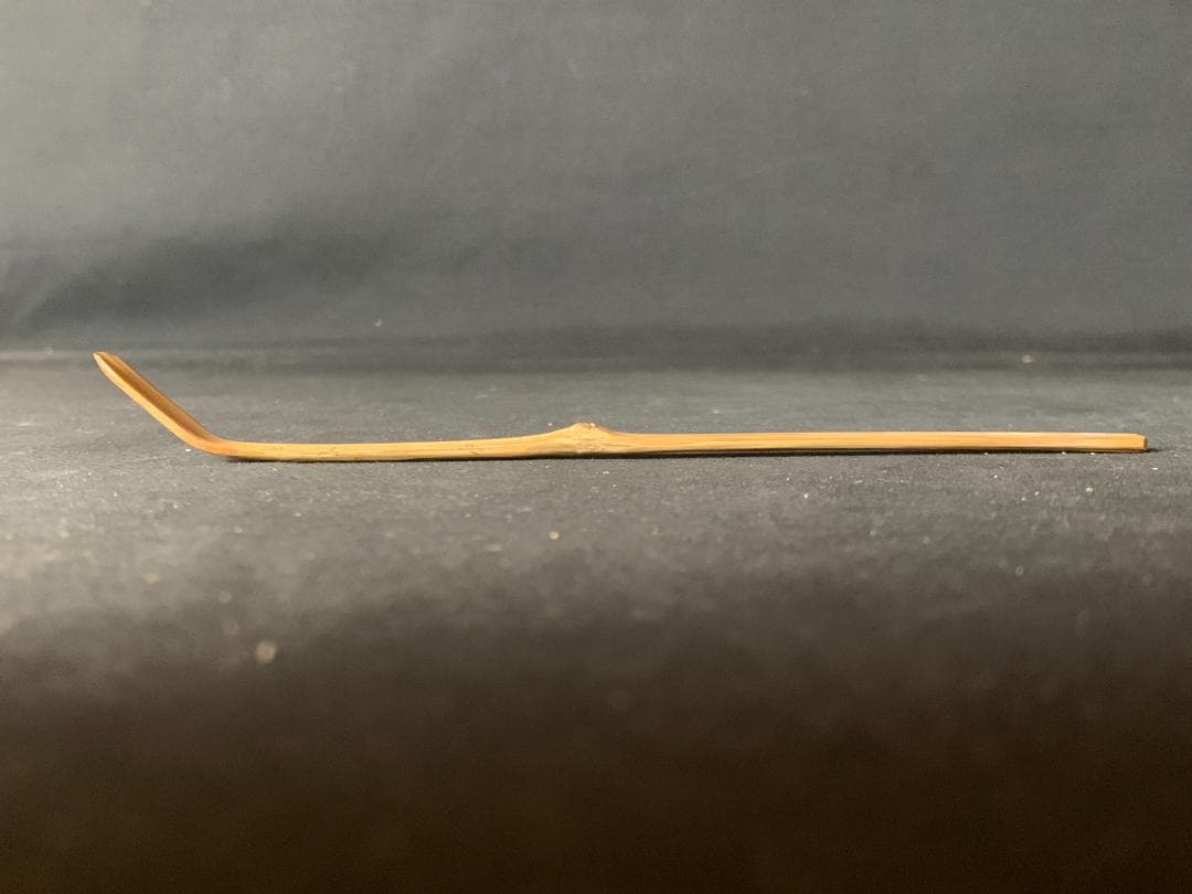 大徳寺・妙心寺管長 後藤瑞巌 竹茶杓 銘「三笑」共筒