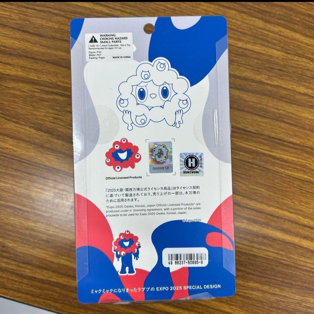 ★大阪関西万博限定★LABUBU MYAKU-MYAKU★ストラップ付フィギュア