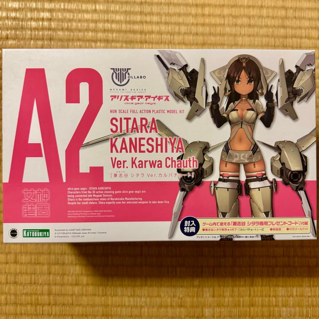 rikougen様　まとめ売り