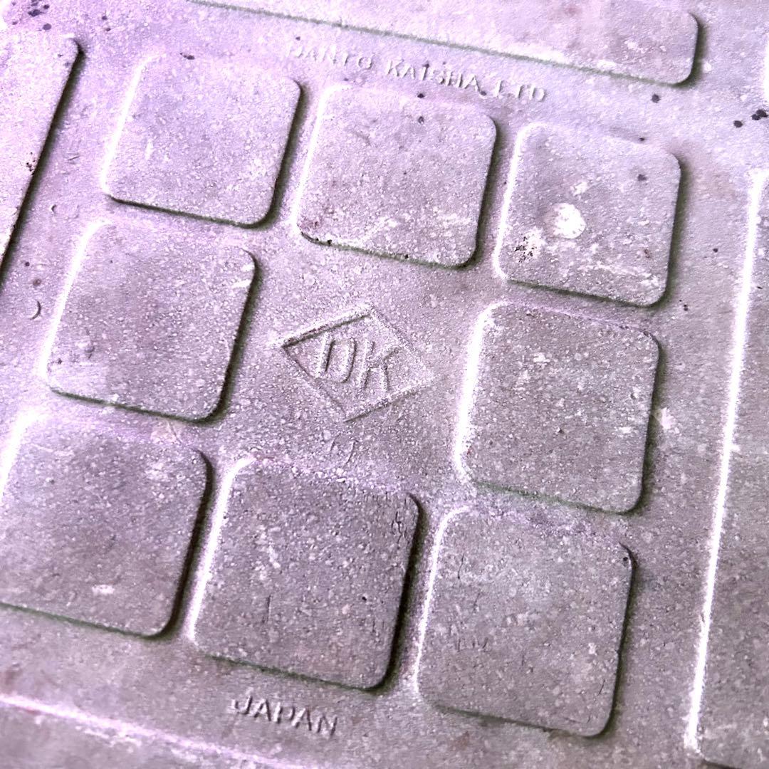 ヴィンテージ 菊柄 和製マジョリカタイル